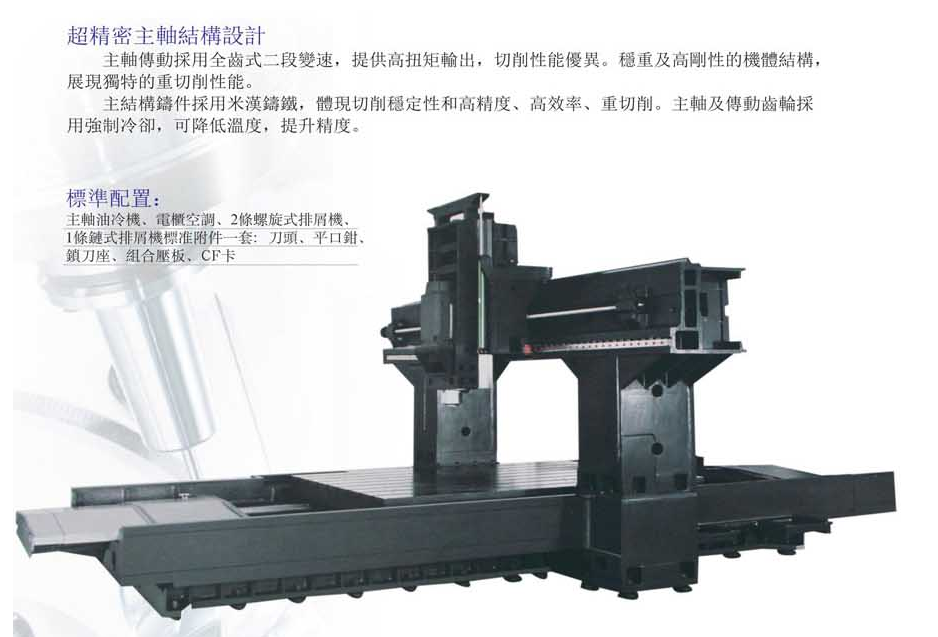 CNC-LM2016-泉州朱朋文物保护与修复有限公司